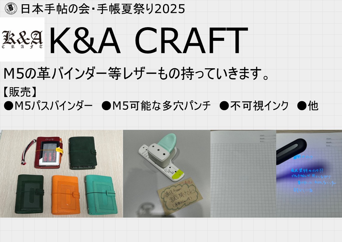 K&A CRAFT