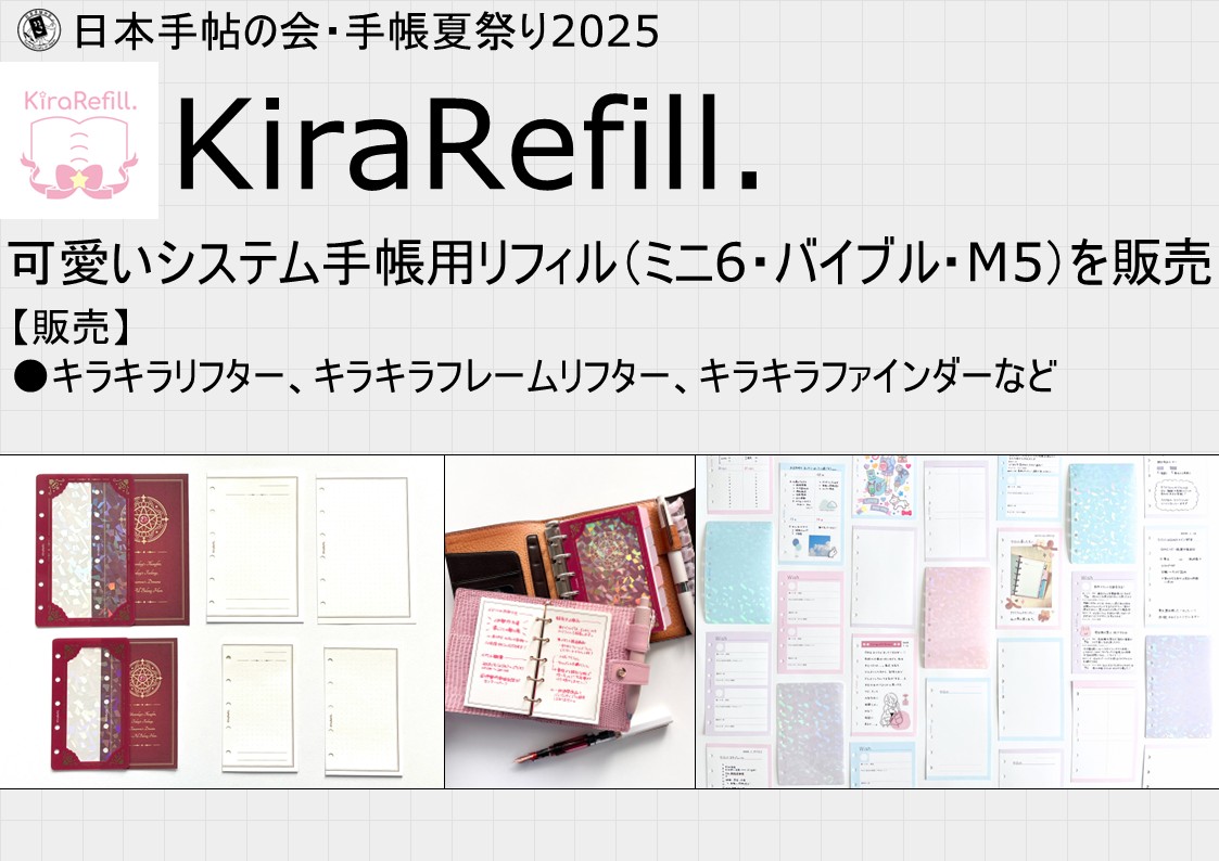 KiraRefill.